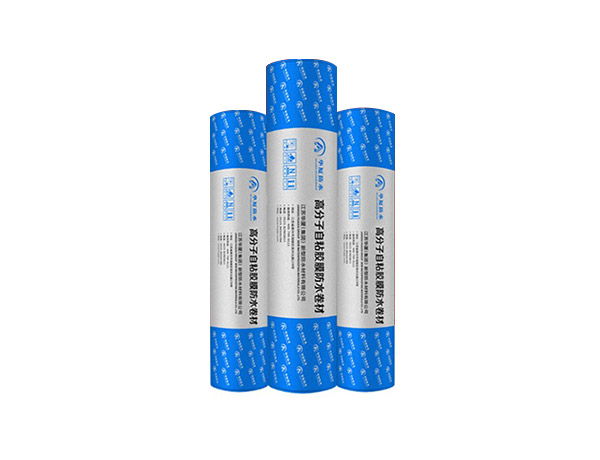 2886高分子自粘胶膜防水卷材