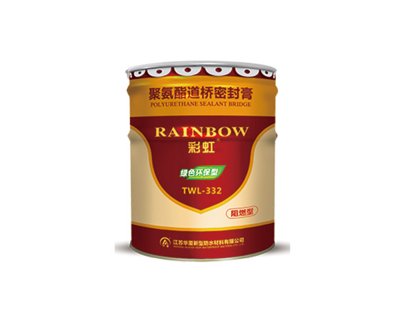 7614TWL-332聚氨酯道桥密封膏